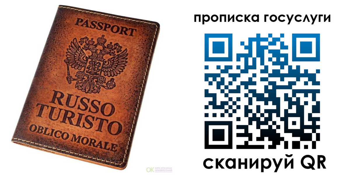 пропишу в квартире в Вилюйске