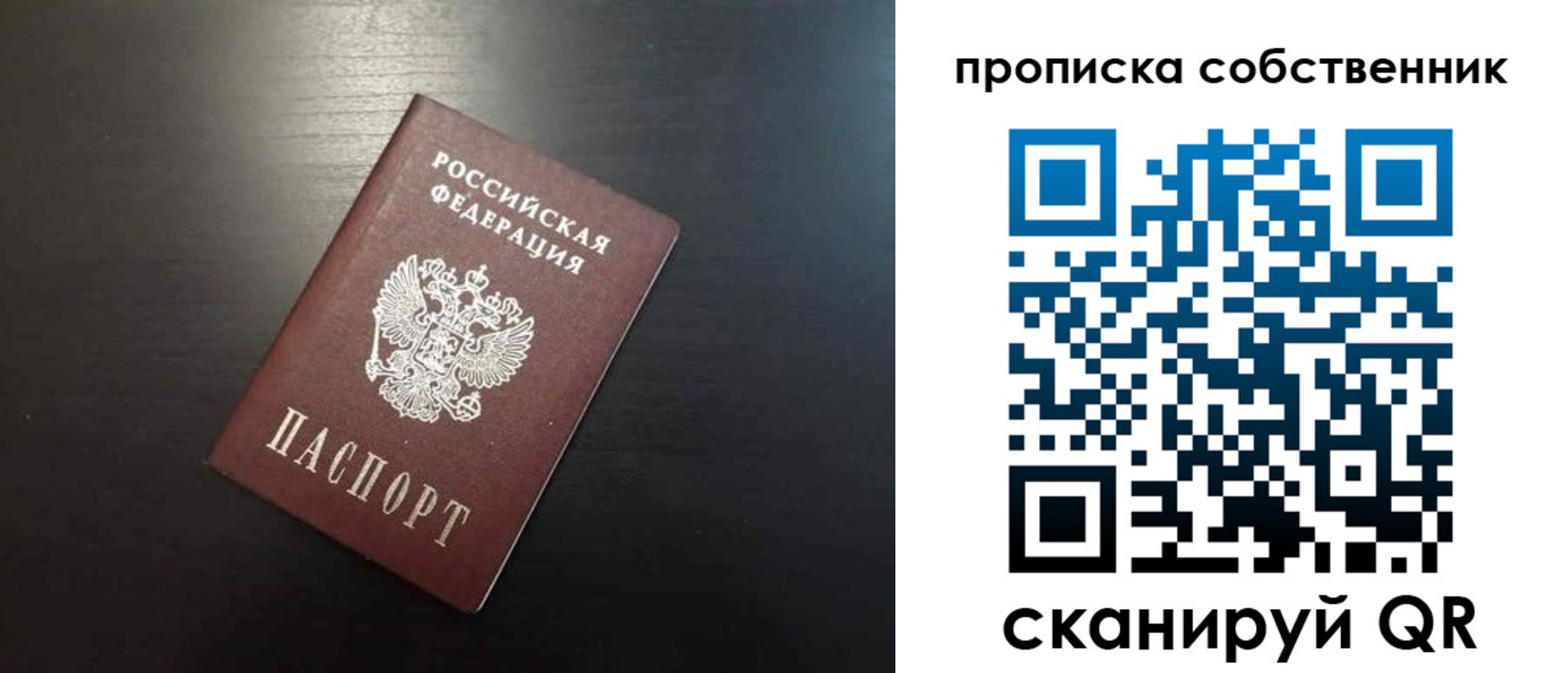 форма 3 в Вилюйске