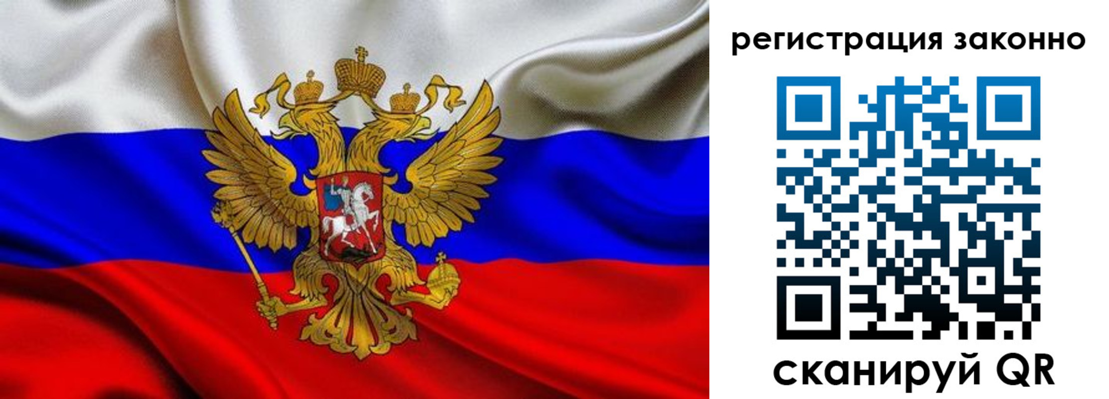 прописка для кредита в Вилюйске