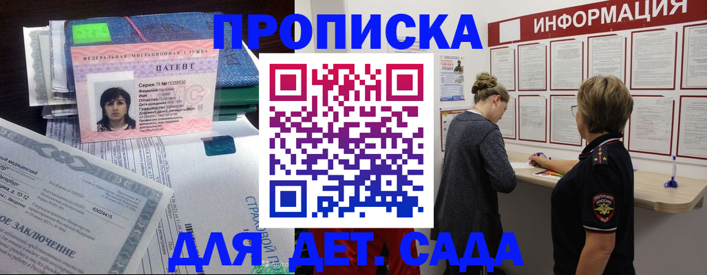 временная регистрация госуслуги в Вилюйске